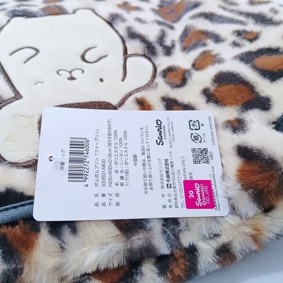 Pompompurin fur drawstring bag - Picture 9 of 10